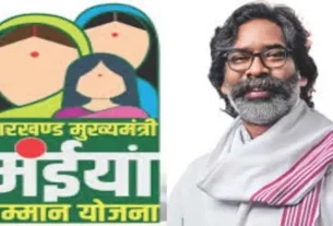 पलामू में मंईयां सम्मान योजना के लाभुकों से 200 रुपये वसूली का आरोप