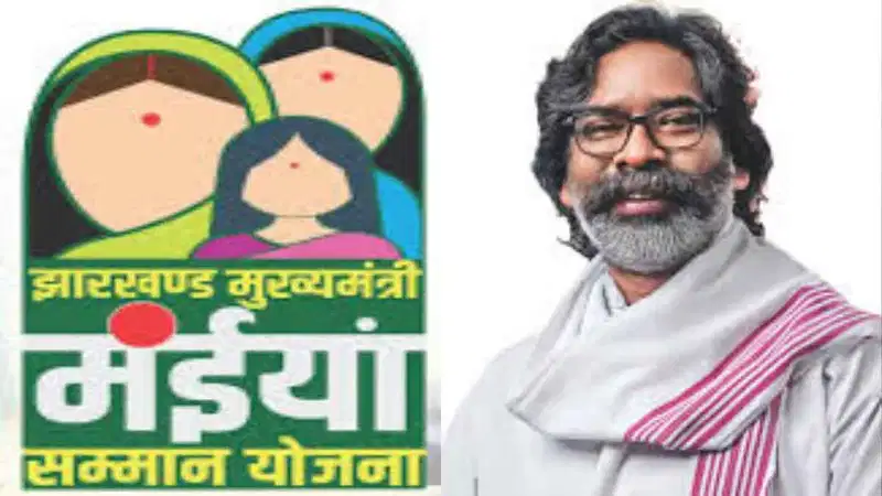 पलामू में मंईयां सम्मान योजना के लाभुकों से 200 रुपये वसूली का आरोप