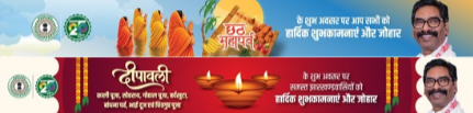 Good Morning Ranchi News